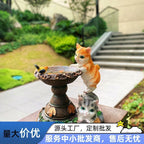 Rabbit Garden Lamp Solar Powered Garden Ornament Resin Garden Light Outdoor - Light Brown - Size 2