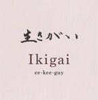 Ikigai Essential Oil Blend 5ml