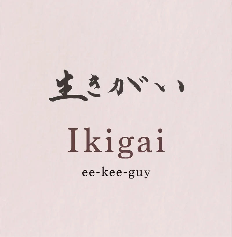 Ikigai Essential Oil Blend 5ml