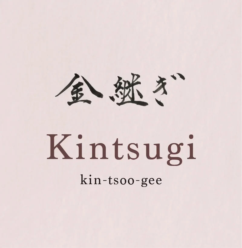 Kintsugi Essential Oil Blend 5ml
