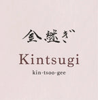 Kintsugi Essential Oil Blend 5ml