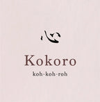 Kokoro Essential Oil Blend 5ml