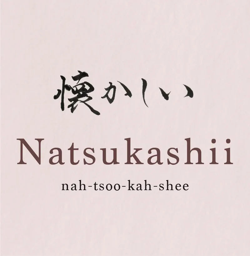 Natsukashii Essential Oil Blend 5ml