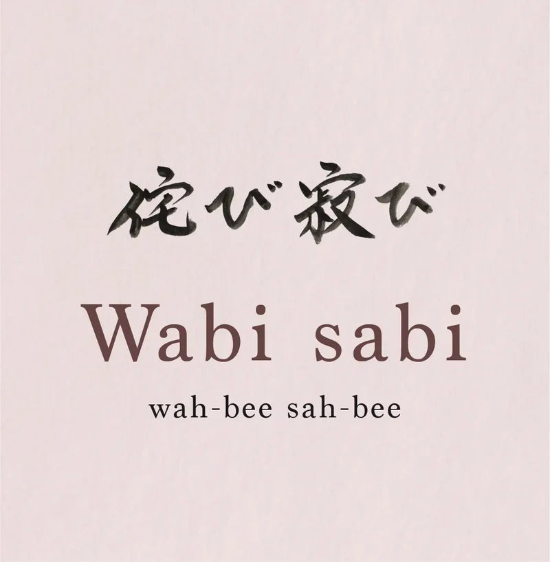 Wabi Sabi Essential Oil Blend 5ml